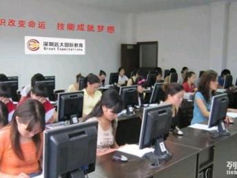 深圳設(shè)計(jì)新起點(diǎn) 圖西麗遠(yuǎn)大教育，平面設(shè)計(jì)電腦培訓(xùn)賦能職業(yè)未來(lái)